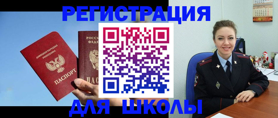 где прописаться в Стародубе